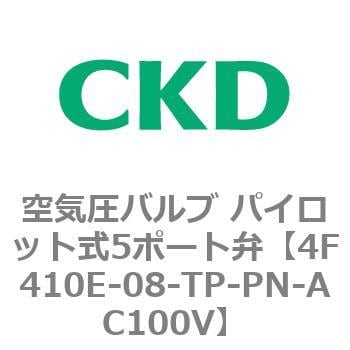 4F410E-08-TP-PN-AC100V パイロット式 防爆形5ポート弁 4Fシリーズ