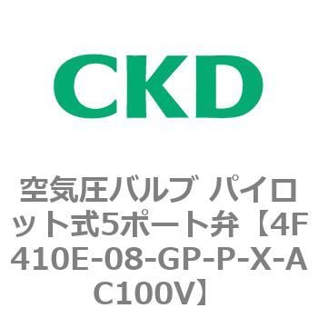 CKD 防爆形５ポート弁 セレックスバルブ M4F310E-08-GP-NC-2-IL-AC200V-