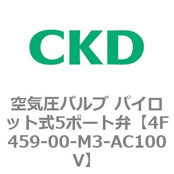 海底パイプライン CKD 空圧バルブ4Gシリーズ用サブプレート M4GA3-00