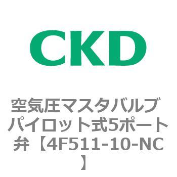 インターネットで買う CKD 空圧バルブ4Fシリーズ用ボディ組立 4F511
