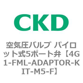 CKD 空圧バルブ4Gシリーズ用サブプレート M4GB1-CL4-T11R-F-18-