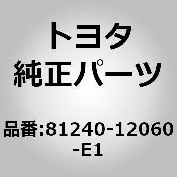 81240-12060-E1 (81240)[ vASSY NO.1 g^ 77227115