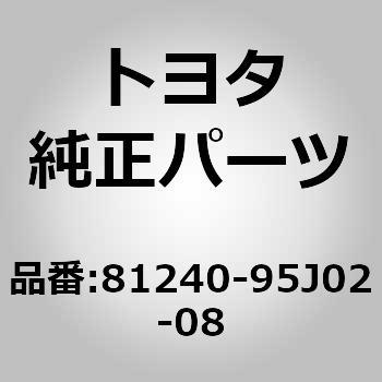 81240-95J02-08 (81240)[ vASSY NO.1 g^ 77231272