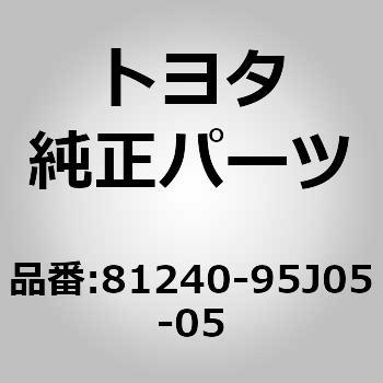 (81240)ルーム ランプASSY NO.1 トヨタ