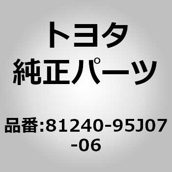 81240-95J07-06 (81240)}bv vASSY g^ 77231333