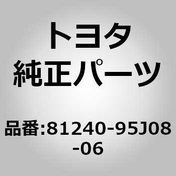 81240-95J08-06 (81240)�}�b�v �����vASSY �g���^ 77231358