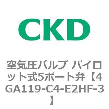 ベルギー製 CKD 空圧バルブ４Ｇシリーズ用サブプレート M4GB2-C4-T10R