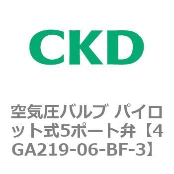 CKD 空圧バルブ４Ｇシリーズ用サブプレート M4GB1-C6-T50-F-5-