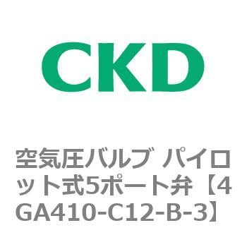 4Gシリーズ 空気圧バルブ パイロット式5ポート弁　2個　送料無料