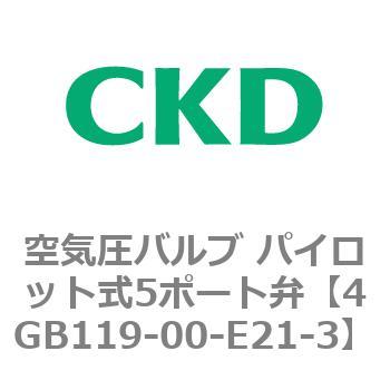 4GB119-00-E21-3 4GV[Y Cou pCbg5|[g(4GB119`) CKD 77385655