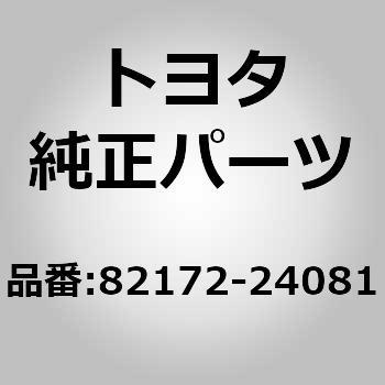 (82172)ルーフ ワイヤ NO.2 トヨタ