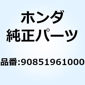 ラバー テールライトマウンティング 90851961000 ホンダ