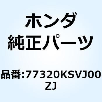 スポイラーCOM*NHA43M* 77320KSVJ00ZJ ホンダ