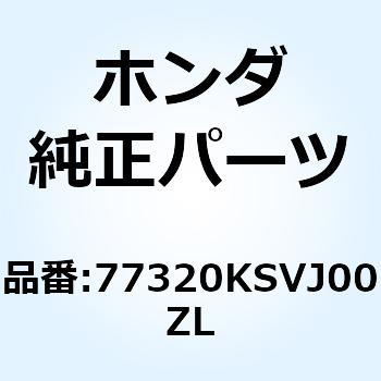 スポイラーCOM*NH237P* 77320KSVJ00ZL ホンダ