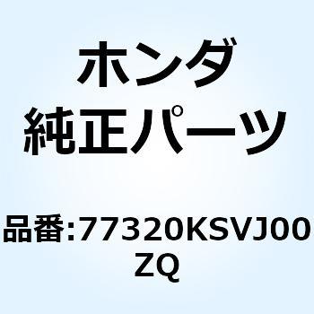 スポイラーCOMP.*Y106* 77320KSVJ00ZQ - ホンダ