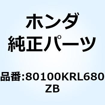 フェンダーASSY*NH138* 80100KRL680ZB ホンダ