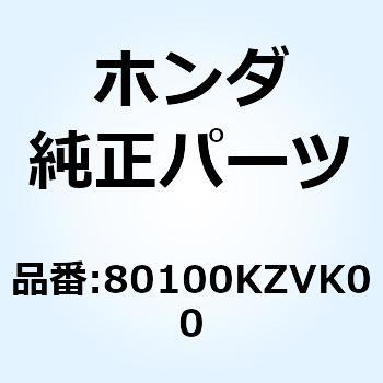 フェンダー リヤー 80100KZVK00 ホンダ