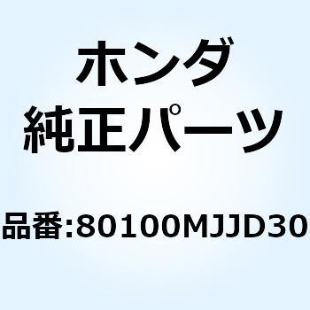 フェンダーA リヤー 80100MJJD30 ホンダ