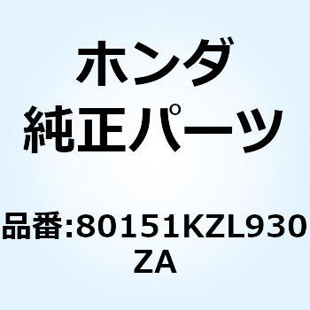 COVER CENTER*NH1* 80151KZL930ZA - ホンダ