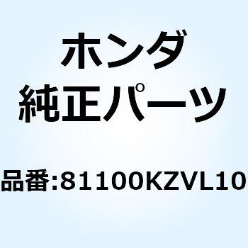 キヤリヤーCOMP. フロント 81100KZVL10 ホンダ