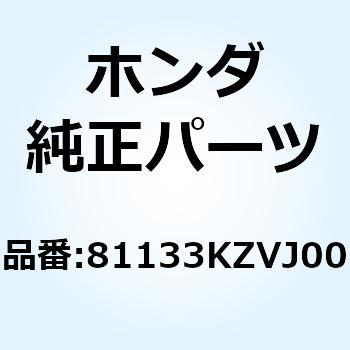 マット L.レッグシールド 81133KZVJ00 ホンダ