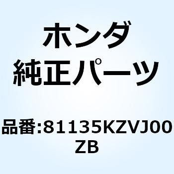 カバー コンビネーシ*NH1* 81135KZVJ00ZB - ホンダ