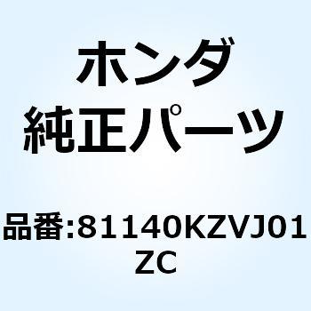 シールドセット L.レ*NH1* 81140KZVJ01ZC ホンダ