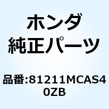 BODY R SAD*NHB01* 81211MCAS40ZB ホンダ