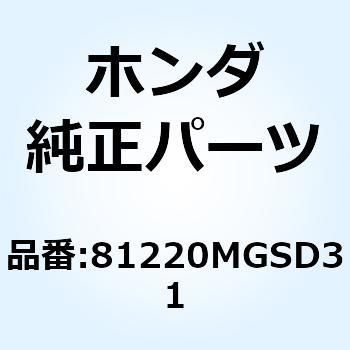 ボックス PGM-FIユニット 【超目玉】 81220MGSD31 人気ブランドを