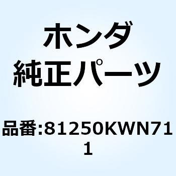 ボックス ラギジ 81250KWN711 ホンダ