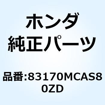 SHELTER CO*R345C* 83170MCAS80ZD ホンダ