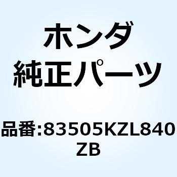 SET ILLUS*PB323C* 83505KZL840ZB ホンダ