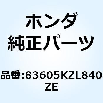SET ILLUS*NHA06P* 83605KZL840ZE ホンダ