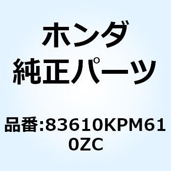 カバー*TYPE3     1* 83610KPM610ZC - ホンダ