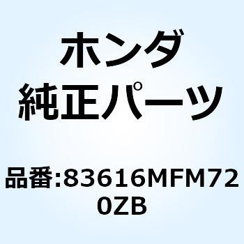 ストライプB R.*TYPE2* 83616MFM720ZB ホンダ