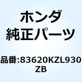 COVER L F*NH348R* 83620KZL930ZB ホンダ