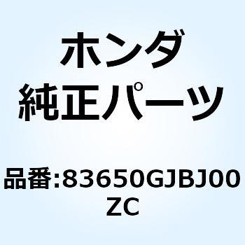 カバーセット L*PB394M* 83650GJBJ00ZC - ホンダ