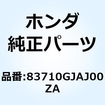 カバー リヤーセンター*NH1* 83710GJAJ00ZA ホンダ