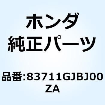 カバー センター*YR336R* 83711GJBJ00ZA ホンダ