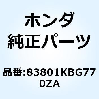 マーク リヤーセンタ*TYPE1* 83801KBG770ZA ホンダ