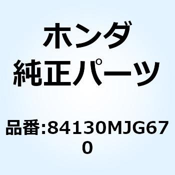 パイプ R.サドルバックカ 84130MJG670 ホンダ
