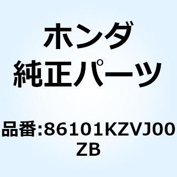 マーク       *TYPE1* 86101KZVJ00ZB - ホンダ