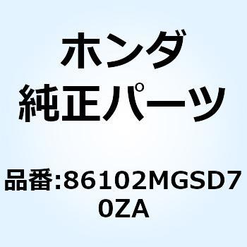 マーク ホンダ  *TYPE1* 86102MGSD70ZA ホンダ