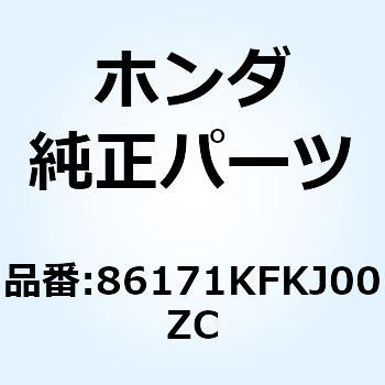MARK R WIN*TYPE3* 86171KFKJ00ZC - ホンダ