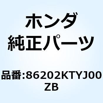 マーク L.ウインク*TYPE1* 86202KTYJ00ZB ホンダ