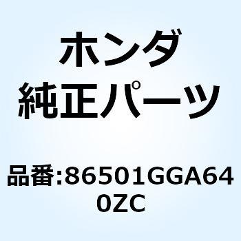MARK R RR *TYPE2* 86501GGA640ZC ホンダ