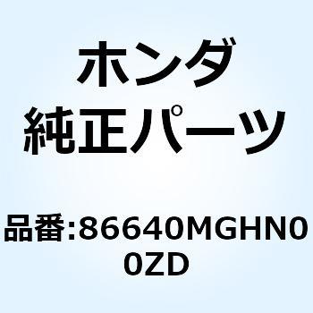マーク R.ミドル*TYPE4* 86640MGHN00ZD ホンダ