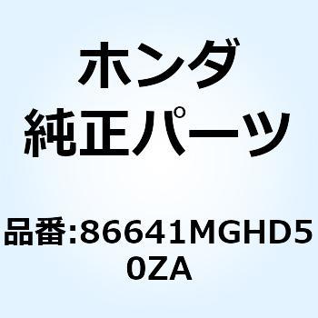 ストライプA R.*TYPE1* 86641MGHD50ZA ホンダ