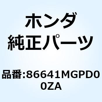 マーク ウインドス*TYPE1* 86641MGPD00ZA - ホンダ