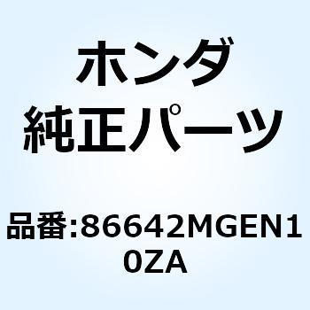 ストライプ L.ミ*TYPE1* 86642MGEN10ZA - ホンダ